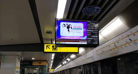 重慶軌道傳媒 連接城市脈搏，點亮品牌之路