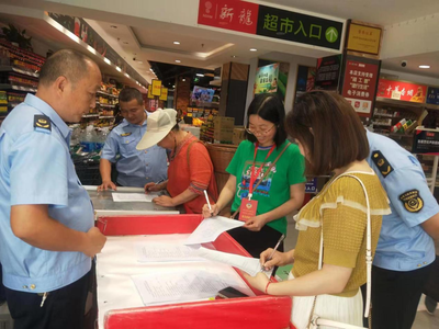 龍山縣市場監督管理局開展“你點我檢”服務惠民生專項活動市場調研，提升監管效能